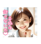 憧れの美人上司の日常【便利・仕事・癒し】（個別スタンプ：30）