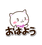 シロネコすたんぷ☆ぷっくり文字（個別スタンプ：1）
