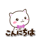 シロネコすたんぷ☆ぷっくり文字（個別スタンプ：2）
