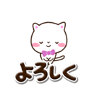 シロネコすたんぷ☆ぷっくり文字（個別スタンプ：4）