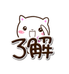 シロネコすたんぷ☆ぷっくり文字（個別スタンプ：5）