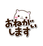シロネコすたんぷ☆ぷっくり文字（個別スタンプ：8）