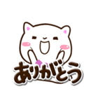 シロネコすたんぷ☆ぷっくり文字（個別スタンプ：9）