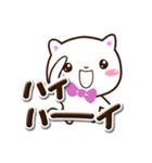 シロネコすたんぷ☆ぷっくり文字（個別スタンプ：10）