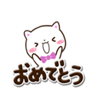 シロネコすたんぷ☆ぷっくり文字（個別スタンプ：12）