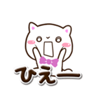 シロネコすたんぷ☆ぷっくり文字（個別スタンプ：13）