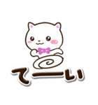 シロネコすたんぷ☆ぷっくり文字（個別スタンプ：14）