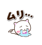 シロネコすたんぷ☆ぷっくり文字（個別スタンプ：16）