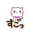 シロネコすたんぷ☆ぷっくり文字（個別スタンプ：17）