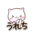 シロネコすたんぷ☆ぷっくり文字（個別スタンプ：18）