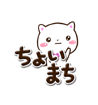 シロネコすたんぷ☆ぷっくり文字（個別スタンプ：19）