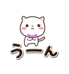 シロネコすたんぷ☆ぷっくり文字（個別スタンプ：20）
