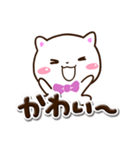 シロネコすたんぷ☆ぷっくり文字（個別スタンプ：22）