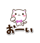 シロネコすたんぷ☆ぷっくり文字（個別スタンプ：23）