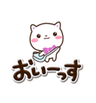 シロネコすたんぷ☆ぷっくり文字（個別スタンプ：24）