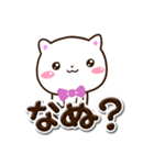 シロネコすたんぷ☆ぷっくり文字（個別スタンプ：26）