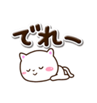 シロネコすたんぷ☆ぷっくり文字（個別スタンプ：27）