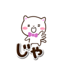 シロネコすたんぷ☆ぷっくり文字（個別スタンプ：30）