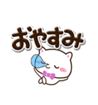 シロネコすたんぷ☆ぷっくり文字（個別スタンプ：32）