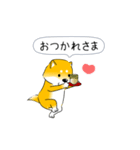 激しく尻尾をふる柴犬【復活版】（個別スタンプ：4）