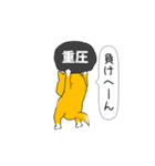 激しく尻尾をふる柴犬【復活版】（個別スタンプ：12）