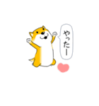激しく尻尾をふる柴犬【復活版】（個別スタンプ：20）