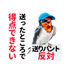 【野球】送りバント反対党の燕ファンつばめ（個別スタンプ：29）
