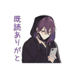 陰キャ男子★既読スルー時の無難返信（個別スタンプ：1）