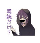 陰キャ男子★既読スルー時の無難返信（個別スタンプ：4）