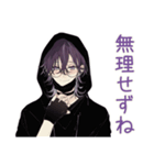 陰キャ男子★既読スルー時の無難返信（個別スタンプ：6）