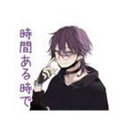 陰キャ男子★既読スルー時の無難返信（個別スタンプ：9）