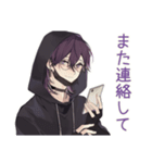 陰キャ男子★既読スルー時の無難返信（個別スタンプ：14）