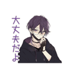 陰キャ男子★既読スルー時の無難返信（個別スタンプ：15）