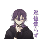 陰キャ男子★既読スルー時の無難返信（個別スタンプ：19）
