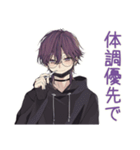 陰キャ男子★既読スルー時の無難返信（個別スタンプ：29）