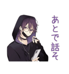 陰キャ男子★既読スルー時の無難返信（個別スタンプ：32）