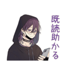 陰キャ男子★既読スルー時の無難返信（個別スタンプ：34）