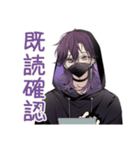 陰キャ男子★既読スルー時の無難返信（個別スタンプ：38）