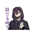 陰キャ男子★既読スルー時の無難返信（個別スタンプ：40）