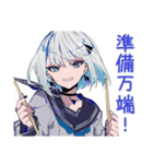 パンクセーラー女子★集合連絡（個別スタンプ：36）