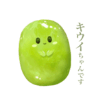 ぽってり キウイ ちゃん（個別スタンプ：1）