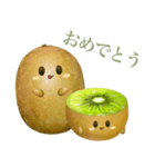 ぽってり キウイ ちゃん（個別スタンプ：5）
