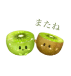 ぽってり キウイ ちゃん（個別スタンプ：7）