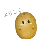 ぽってり キウイ ちゃん（個別スタンプ：10）