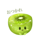 ぽってり キウイ ちゃん（個別スタンプ：11）