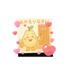 梨の妖精の日常②（個別スタンプ：2）