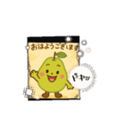 梨の妖精の日常②（個別スタンプ：3）
