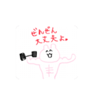 日本のうさ（個別スタンプ：1）
