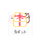 日本のうさ（個別スタンプ：4）