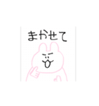 日本のうさ（個別スタンプ：5）